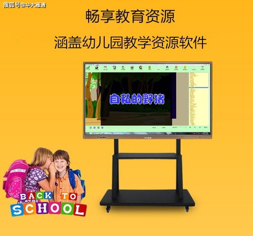 多媒体教学触摸一体机的革命性发展优势