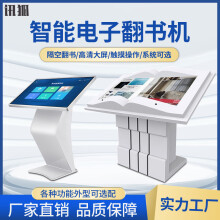 红外多点触摸屏 重塑一体机触摸交互的新标杆